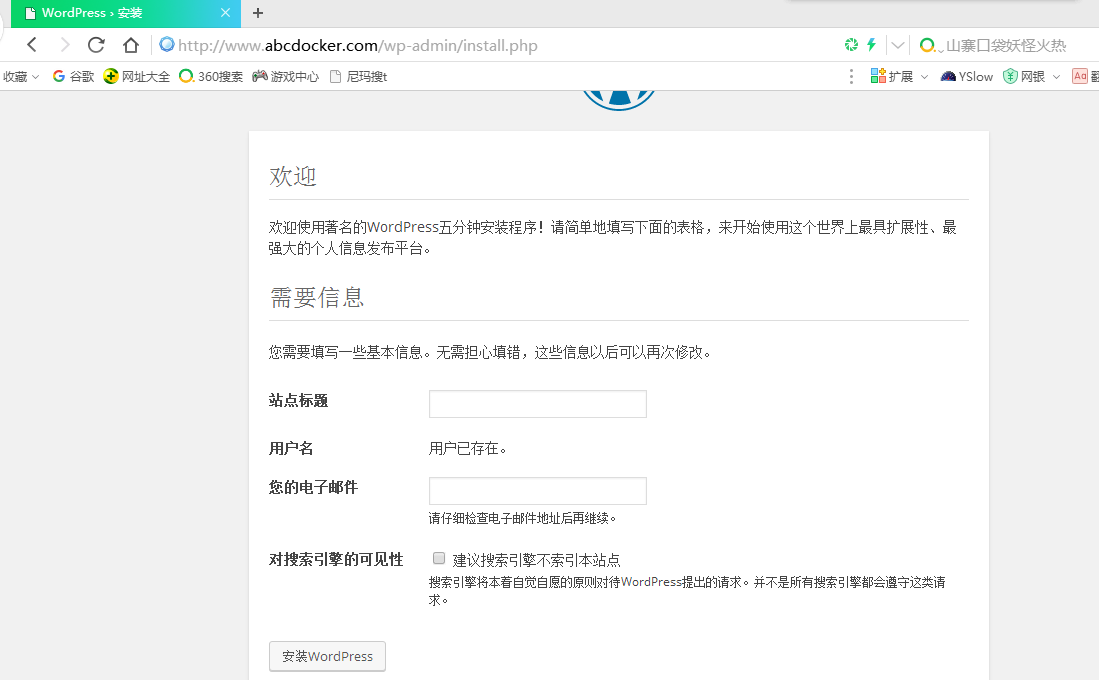 服务器重启导致无法启动MySQL