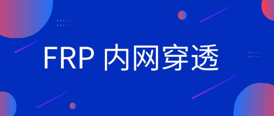 使用Nginx Frp群晖DSM7.0后手机浏览器无法打开登录一直 Loading…